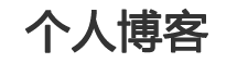 晟達網